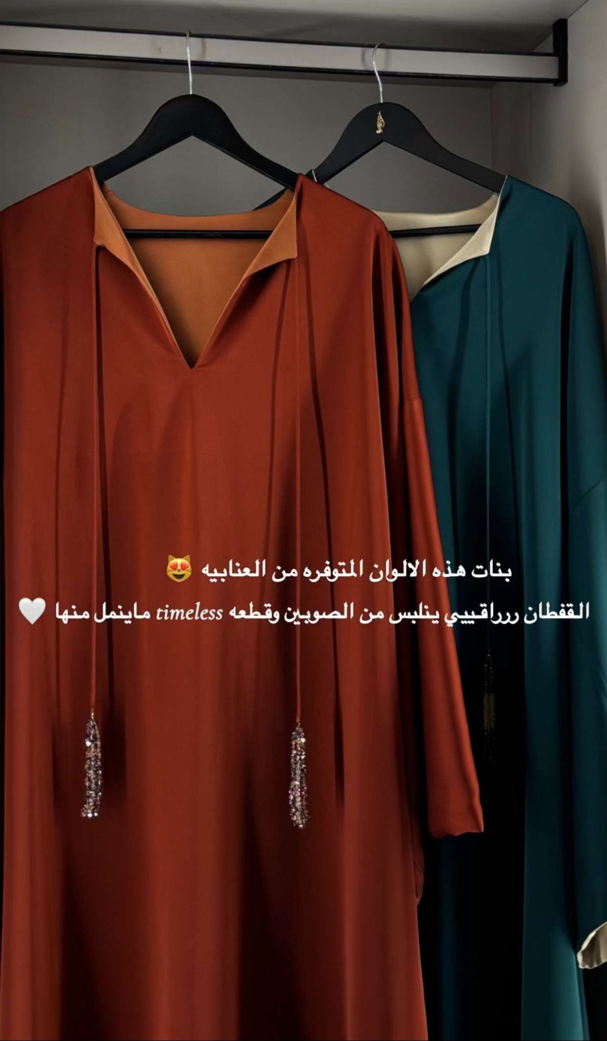 Double Face Kaftan by Nagham Asari I Elegant