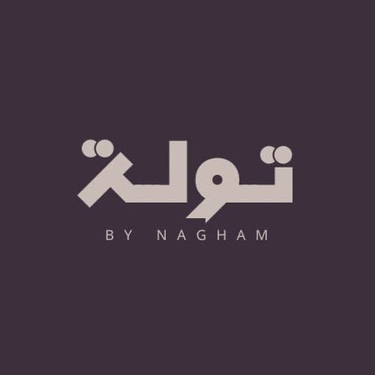 قرميد بوتان راقي by Nagham Asari I Elegant